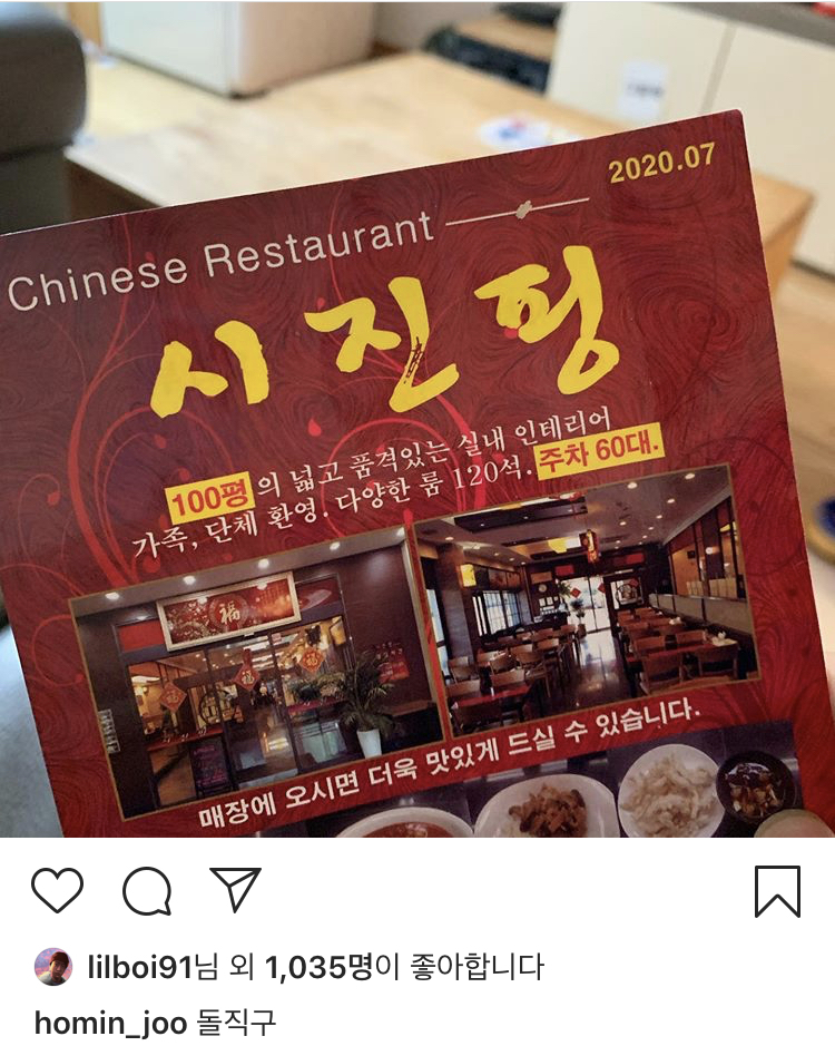 주호민 인스타 (시진핑 위기) | 인스티즈