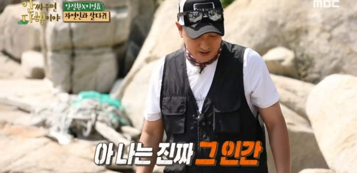 ?? : 히딩크 하..진짜 그 인간.jpg | 인스티즈