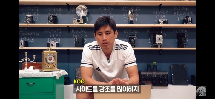 구자철이 말하는 유명하고 좋은 감독들 공통점jpg | 인스티즈