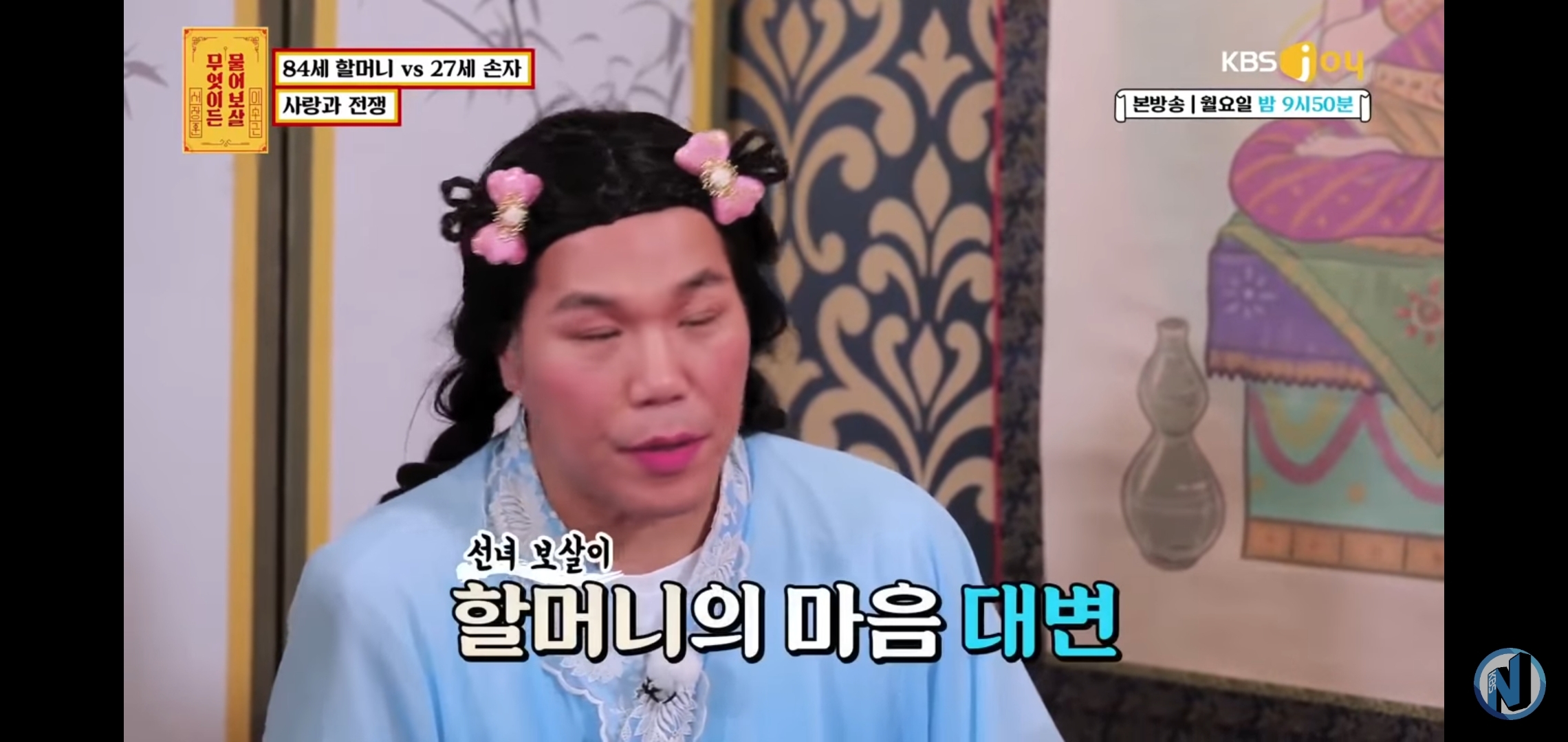 유튜브에서 댓글로 찬사를 받고있는 서장훈의 역대급 솔루션 | 인스티즈