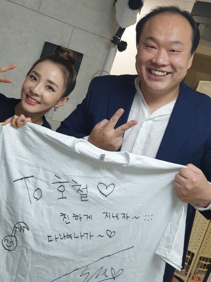 누나랑동생 이미지