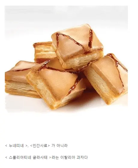 한국에서 본명을 잃어버린 음식 甲 | 인스티즈