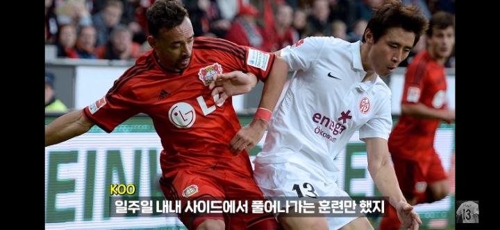 구자철이 말하는 유명하고 좋은 감독들 공통점jpg | 인스티즈