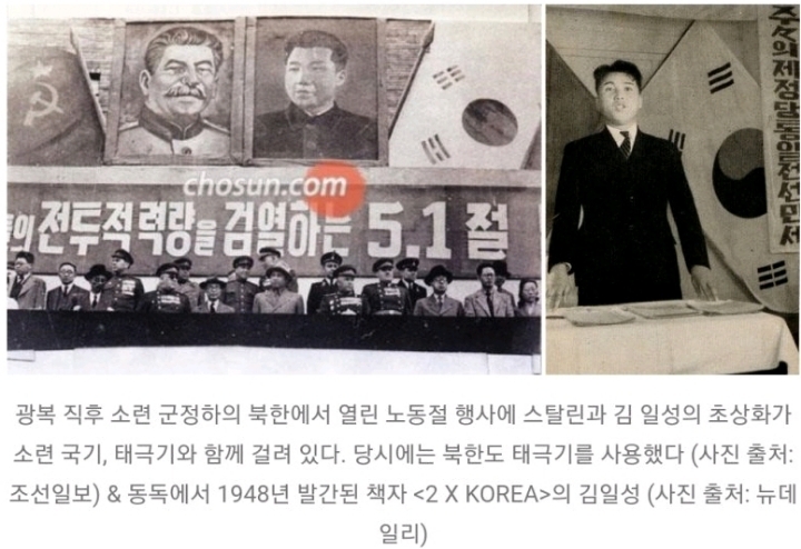 통일 이후에도 무조건 태극기를 국기로 써야하는 이유 | 인스티즈