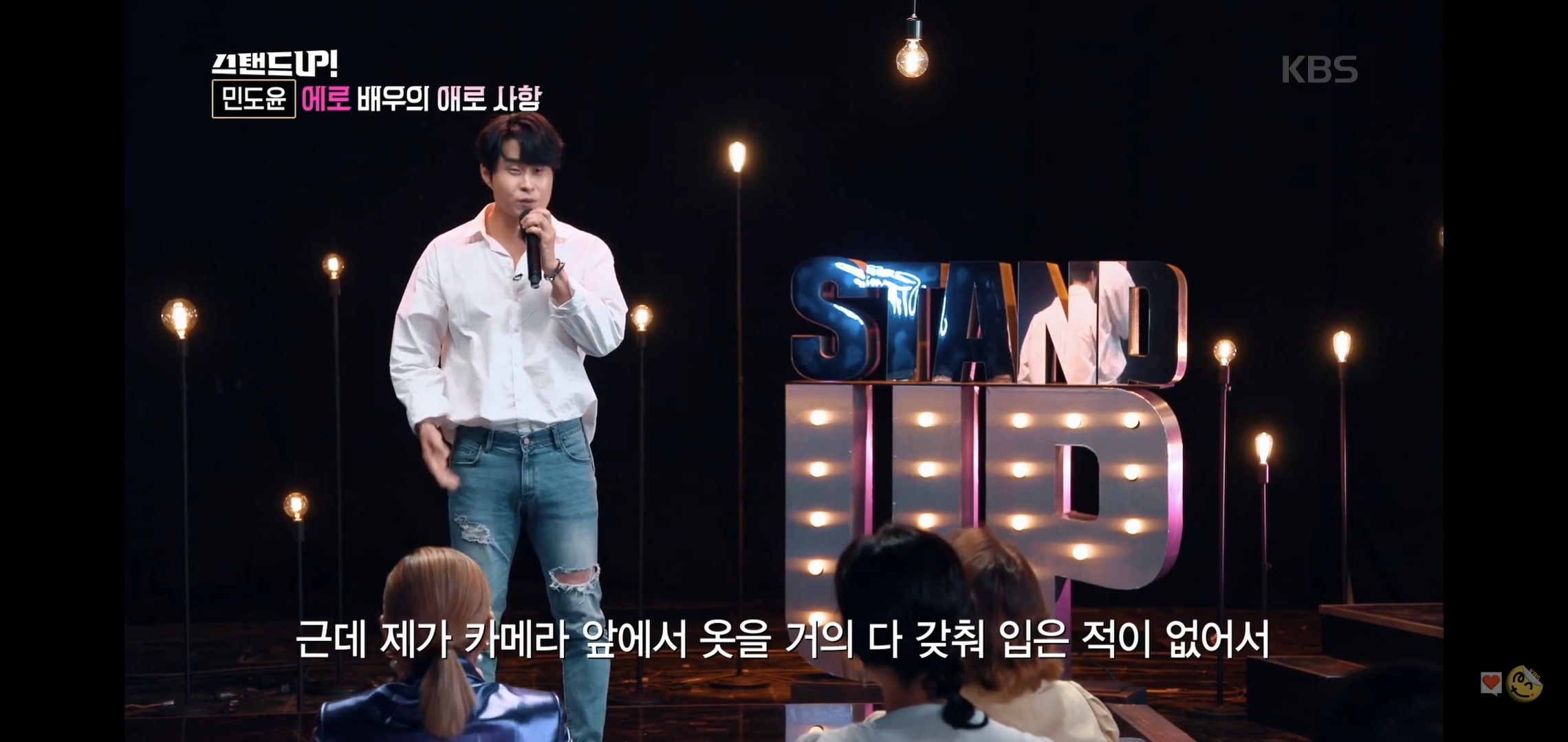 공중파에 출연해서 가볍게 털어버리는 에로배우 | 인스티즈