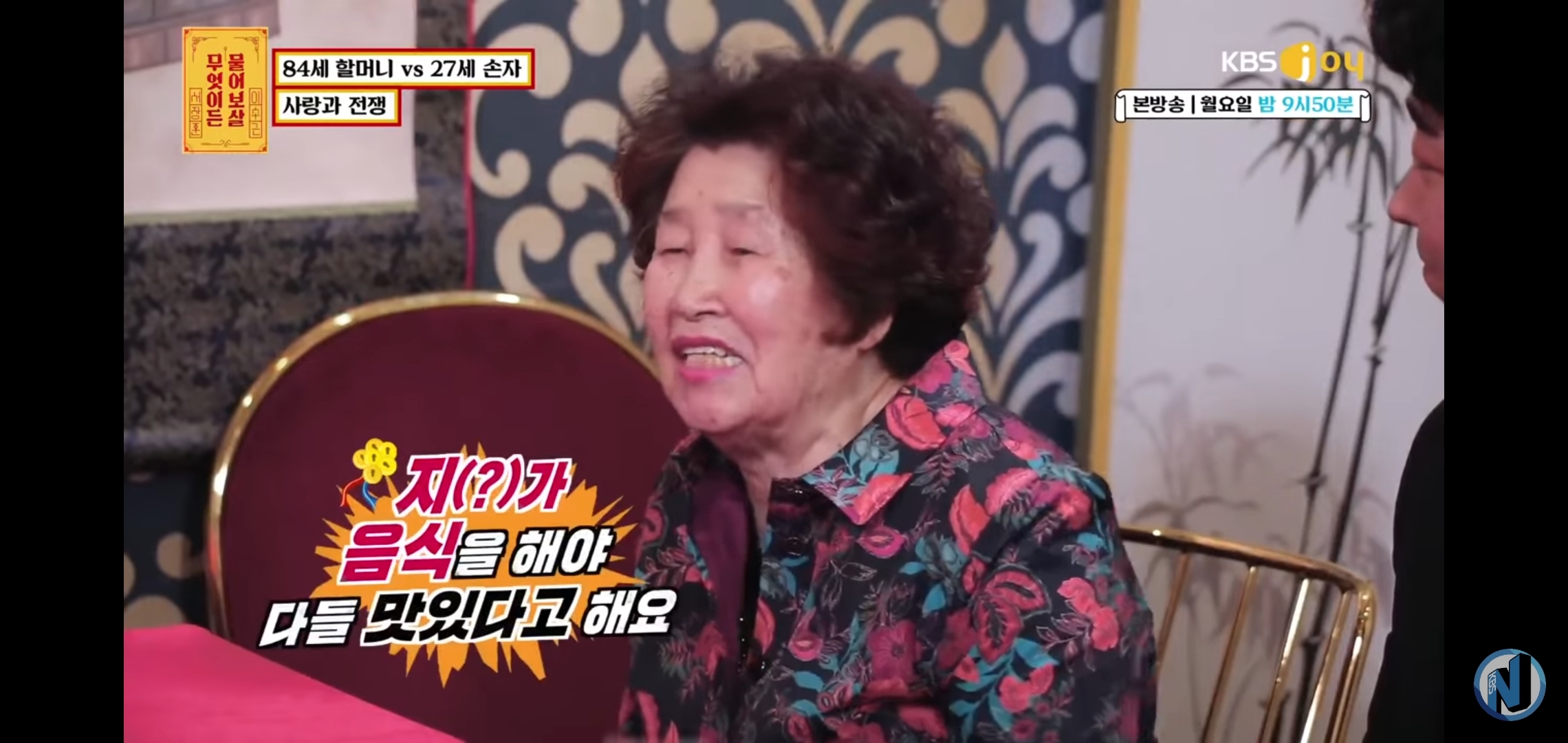유튜브에서 댓글로 찬사를 받고있는 서장훈의 역대급 솔루션 | 인스티즈