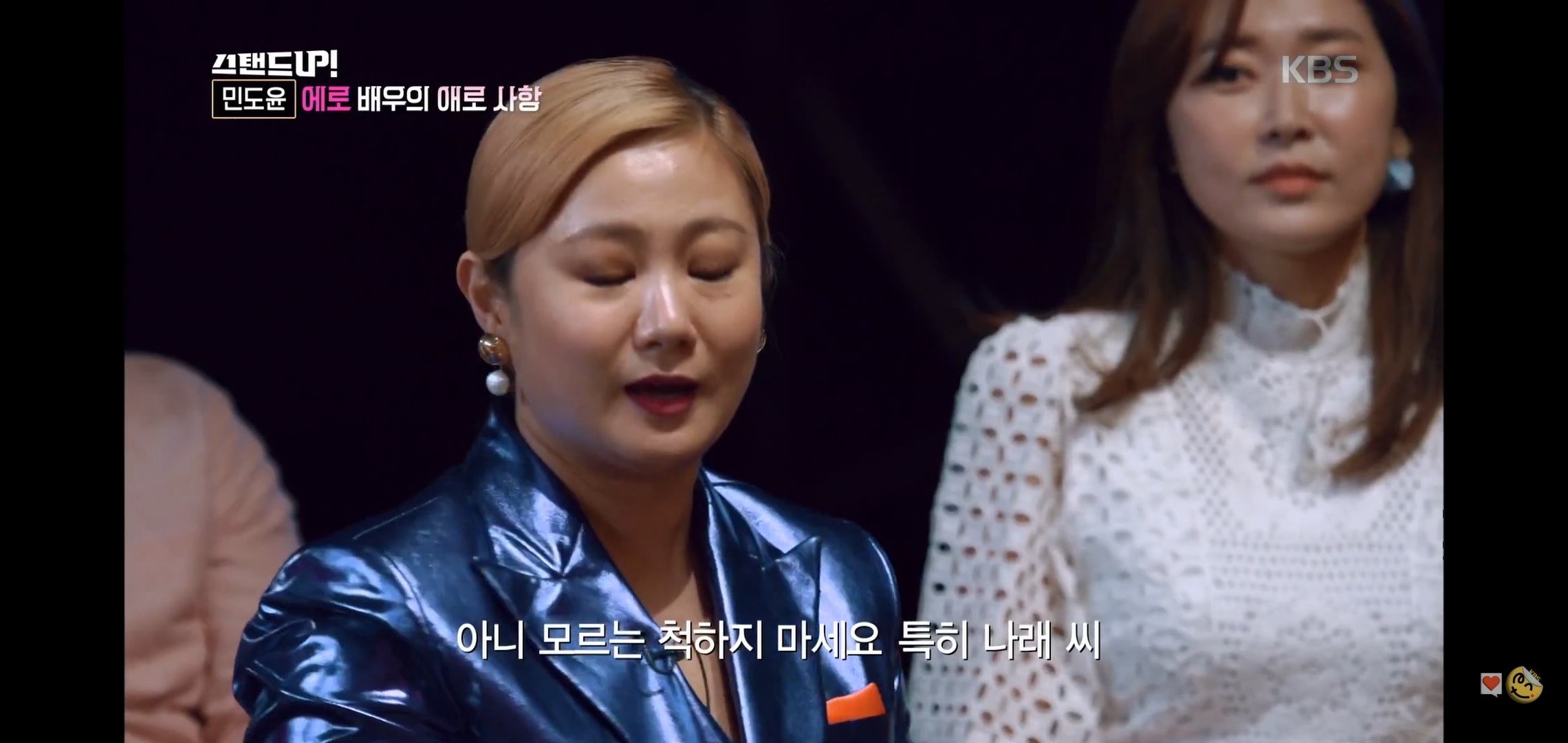 공중파에 출연해서 가볍게 털어버리는 에로배우 | 인스티즈