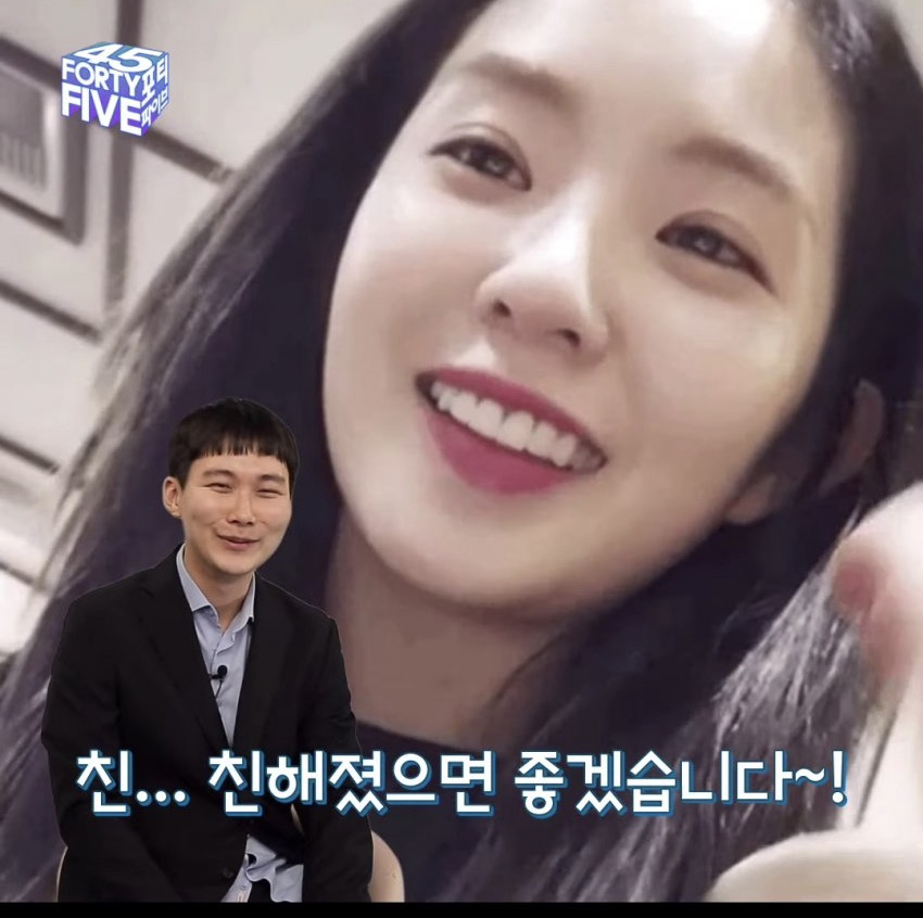 농심신라면배 세계바둑 최강전 실시간 중계 제목 ㅋㅋㅋㅋ | 인스티즈