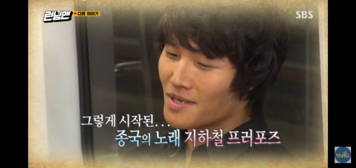 런닝맨 드디어 모두가 바라던 특집ㅋㅋㄲㅋㅋㅋㅋㅋㅋ | 인스티즈