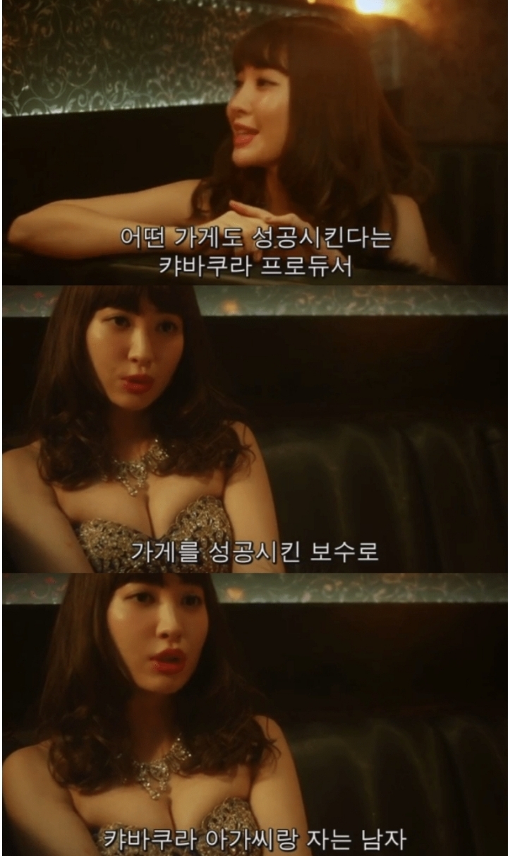 미성년자 아이돌이 캬바쿠라로 나오는 일본 드라마 | 인스티즈