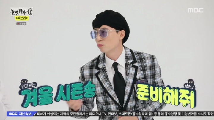 싹쓰리가 크리스마스 시즌에 후속 활동하기 어려운 이유.jpg | 인스티즈