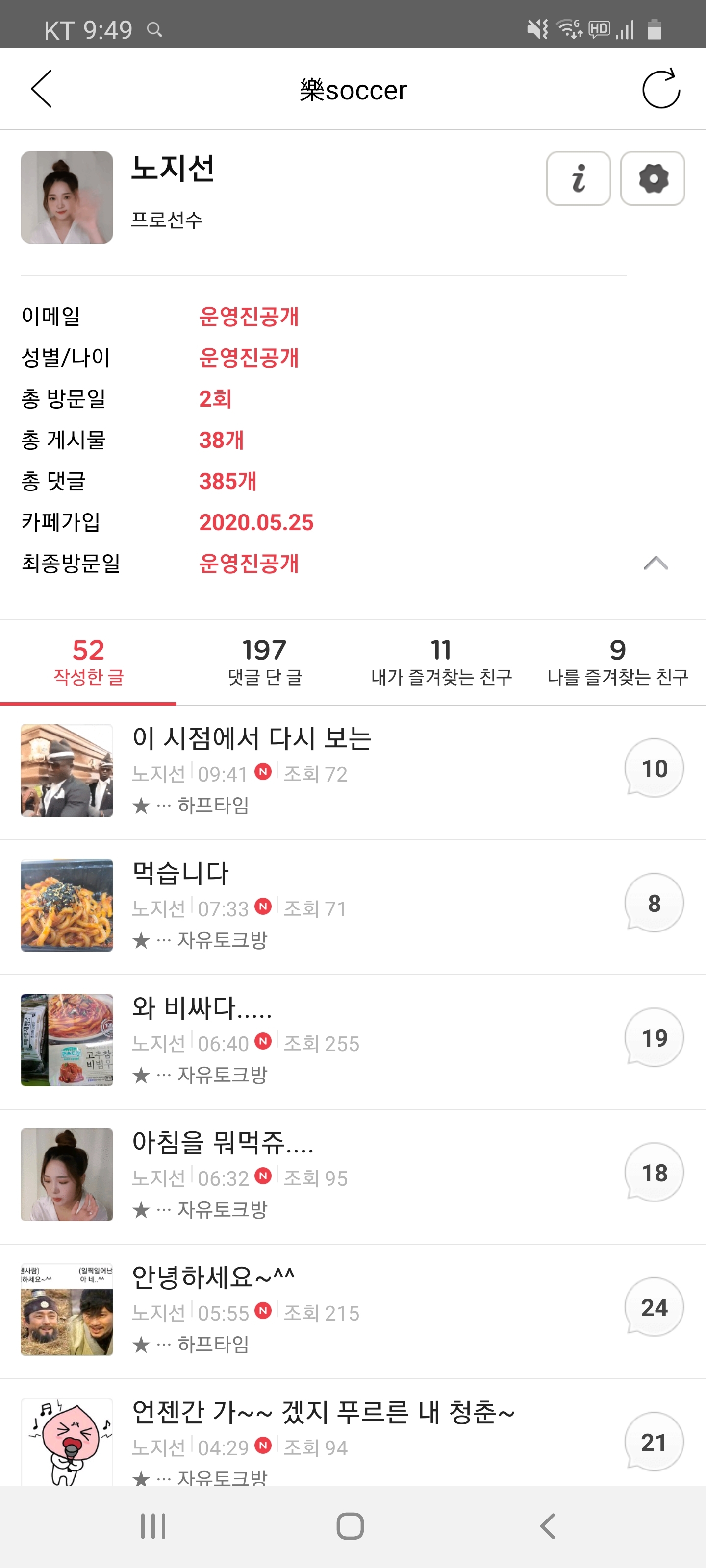 뉴비네일 이미지