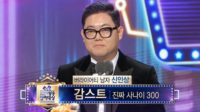 감스트 월클시절 | 인스티즈