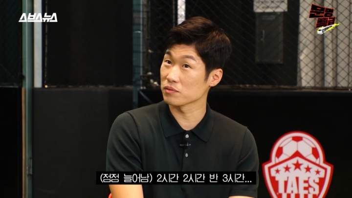 차범근 박지성이 대단한 이유 | 인스티즈