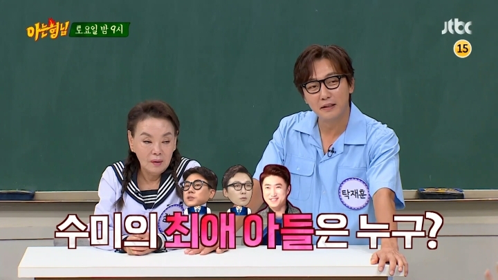다음주 치트키쓰는 아는형님 게스트 ㅋㅋㅋㅋ | 인스티즈