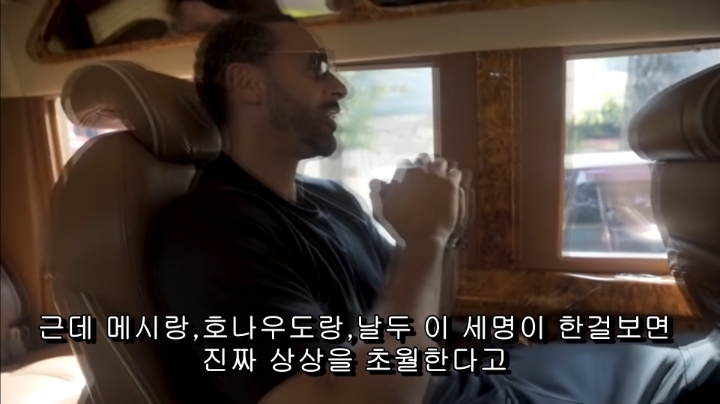 해버지가 뽑은 올타임 레전드 top3(feat. 리오퍼디난드) | 인스티즈