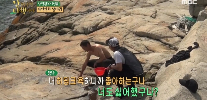 ?? : 히딩크 하..진짜 그 인간.jpg | 인스티즈