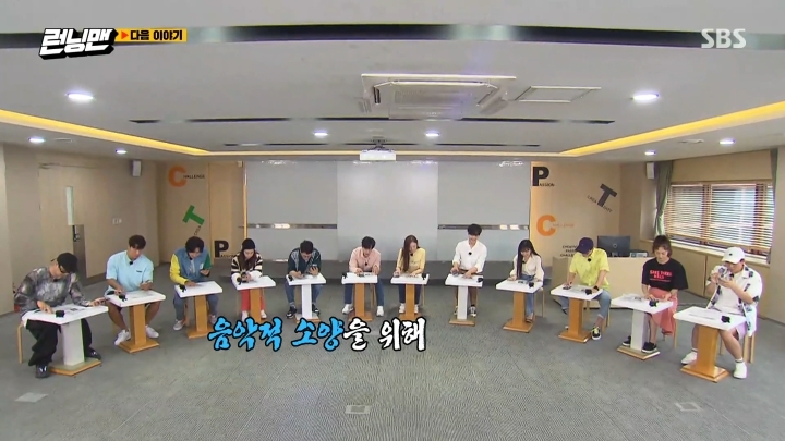 다음주 런닝맨 게스트 | 인스티즈