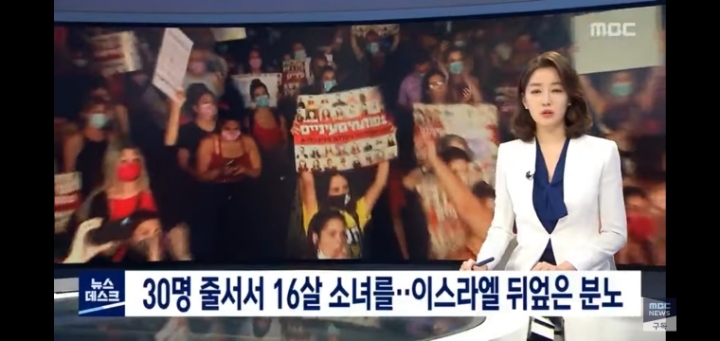 사탄도 기겁한 이스라엘 상황... | 인스티즈