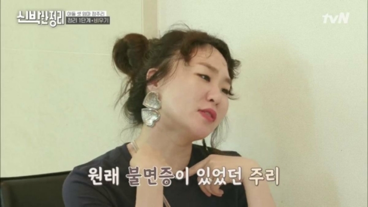 [신박한정리] 아이셋 키우면서 정주리가 제일 힘들때와 가장 행복할때.jpg | 인스티즈