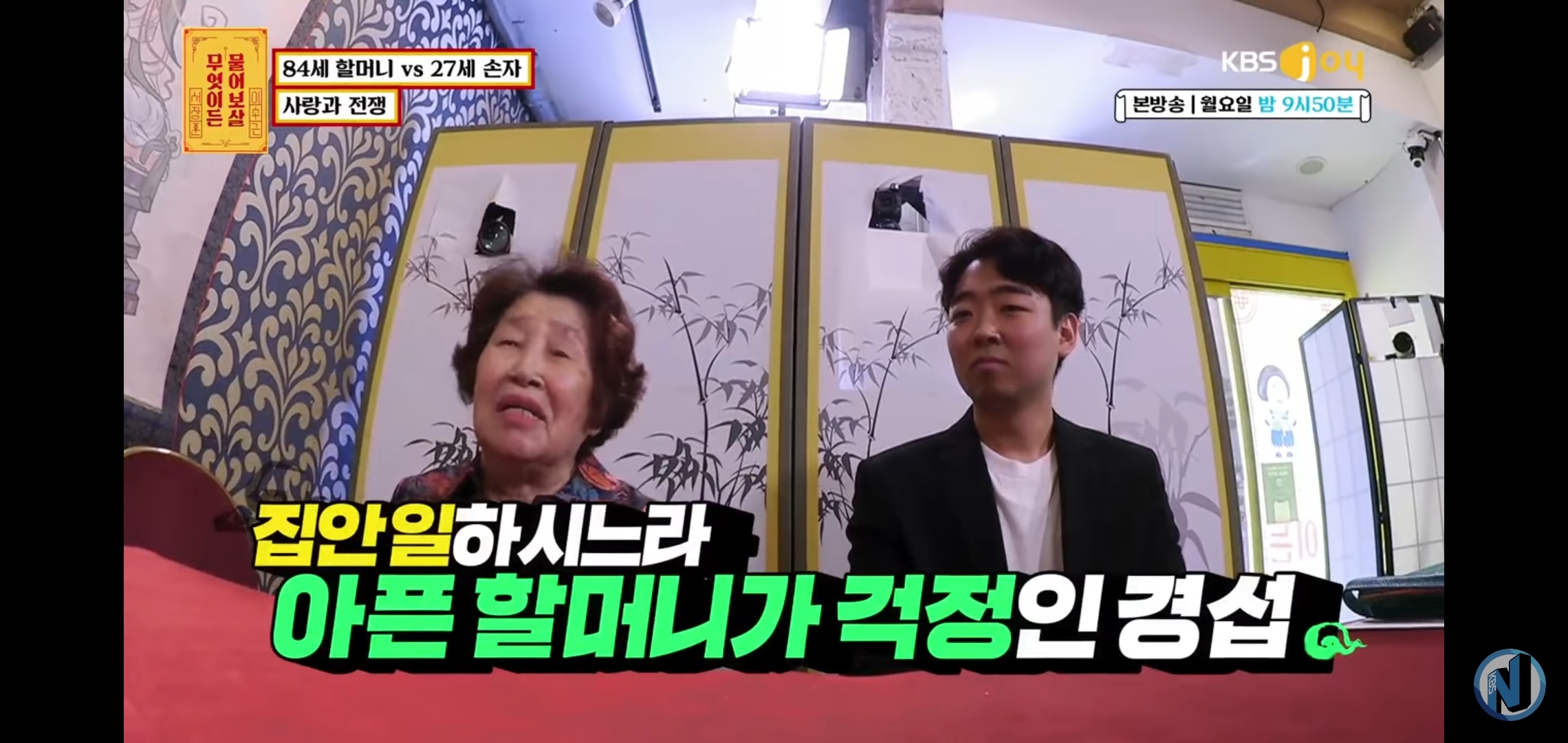 유튜브에서 댓글로 찬사를 받고있는 서장훈의 역대급 솔루션 | 인스티즈