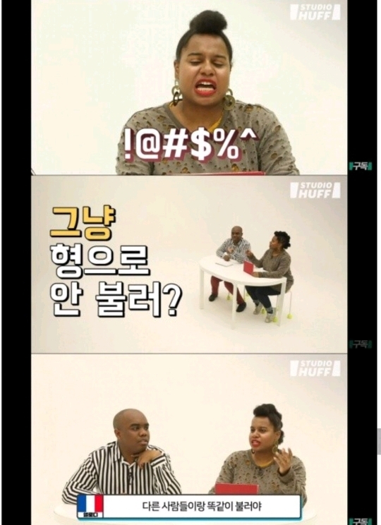 제발 흑형이라고 부르지 말아주세요.jpg | 인스티즈