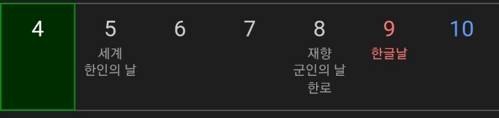 현재 직장인 심정.jpg | 인스티즈