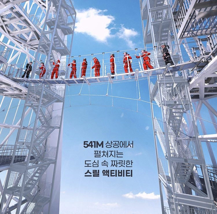 롯데월드타워 스카이브릿지 투어 | 인스티즈