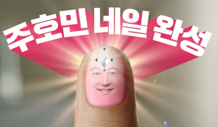 네일이유 이미지