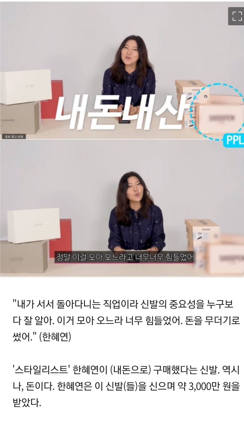 한혜연이 연예계에서는 끝났다고 평가받는 이유 | 인스티즈