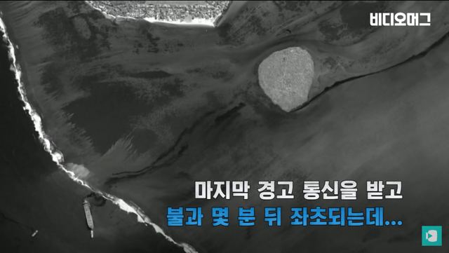 일본 선박 때문에 역대 최악의 환경재해를 겪고 있는 모리셔스.jpg | 인스티즈