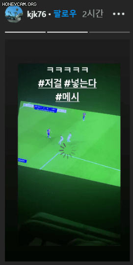 김종국 인스타 스토리 | 인스티즈