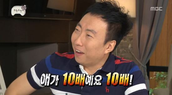 나름 소소한 재미가 있었던 2013년 무한도전.jpg | 인스티즈