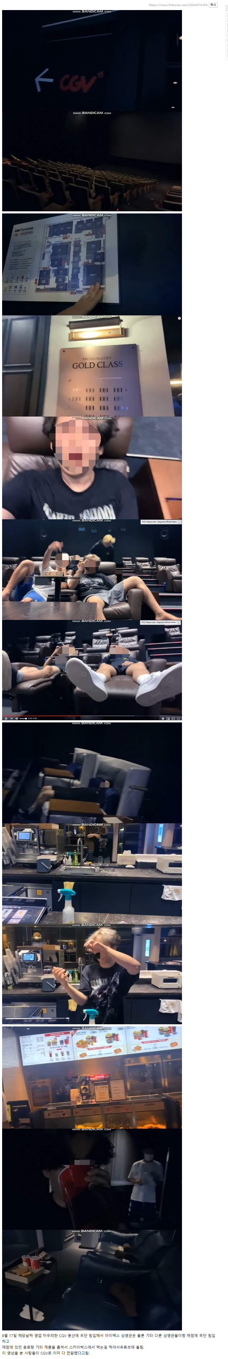 범죄한걸 올리는 유튜버 ㄷㄷ.jpg | 인스티즈