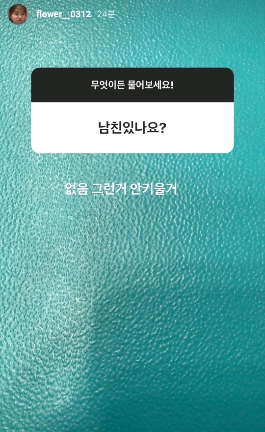 남친 없다고 밝힌 여자 배구선수 | 인스티즈