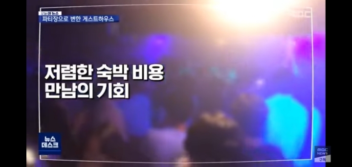 이 시국에 클럽에 다니는 인싸들... | 인스티즈