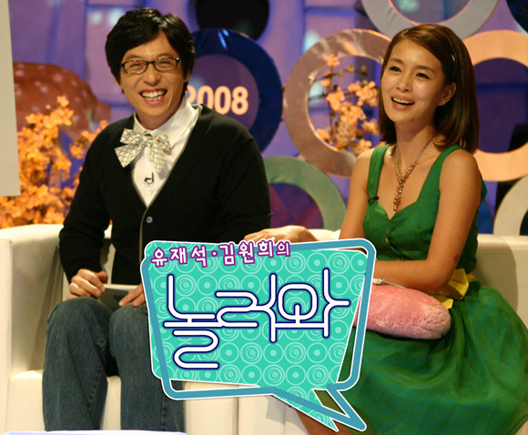 mbc하면 가장 상징적인 예능인은?(이경규vs유재석) | 인스티즈