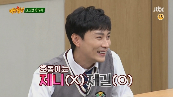 아는형님 게스트 ㄷㄷㄷㄷㄷㄷㄷㄷ | 인스티즈