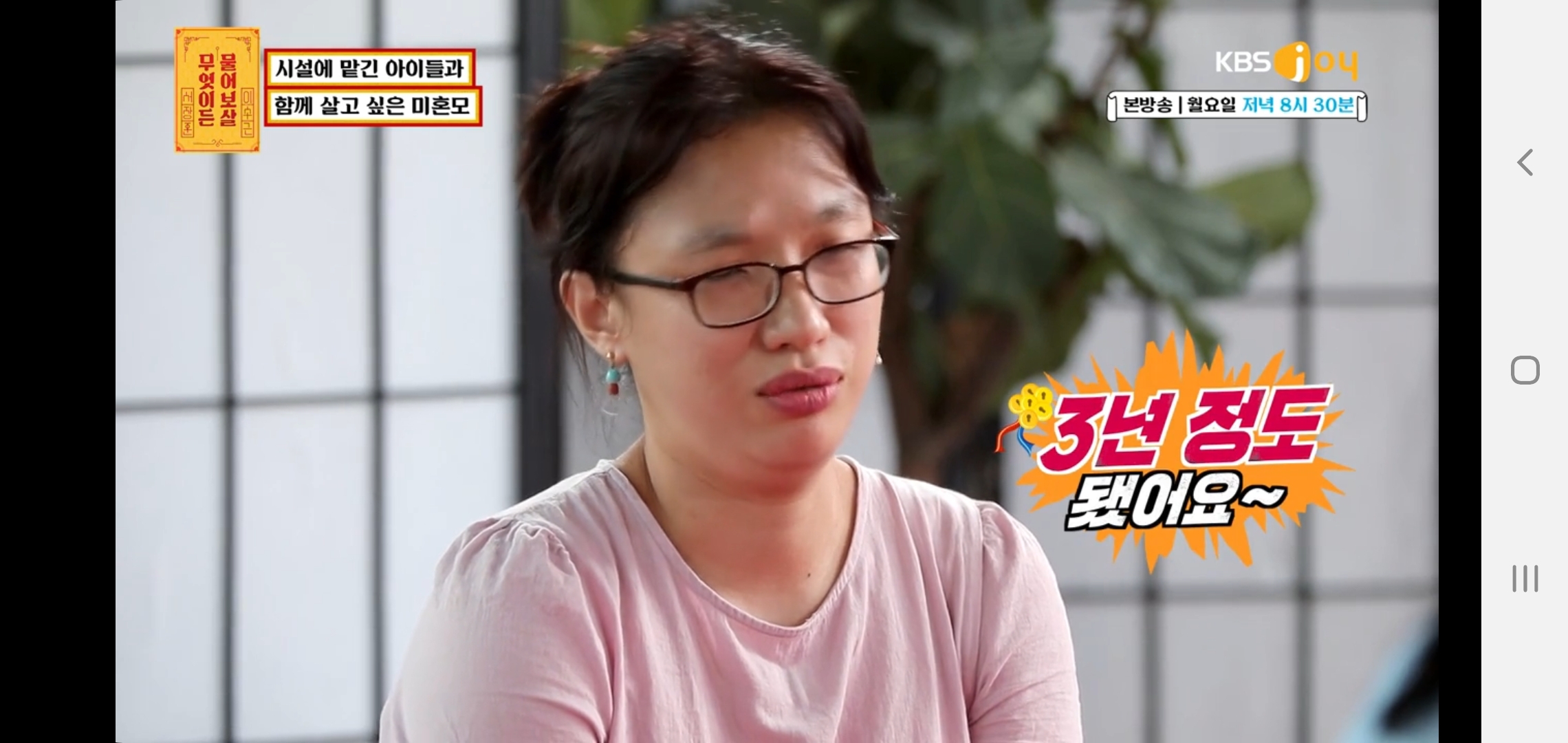 무엇이든 물어보살 역대 1위급 고구마 고민 | 인스티즈