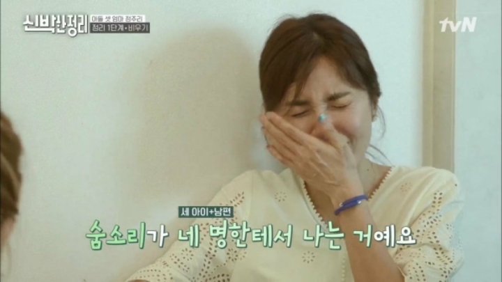 [신박한정리] 아이셋 키우면서 정주리가 제일 힘들때와 가장 행복할때.jpg | 인스티즈