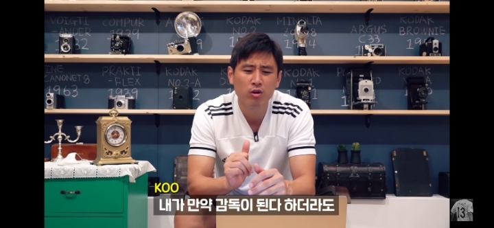 구자철이 말하는 유명하고 좋은 감독들 공통점jpg | 인스티즈