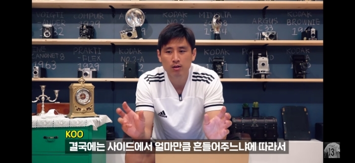 구자철이 말하는 유명하고 좋은 감독들 공통점jpg | 인스티즈