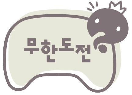 mbc하면 가장 상징적인 예능인은?(이경규vs유재석) | 인스티즈
