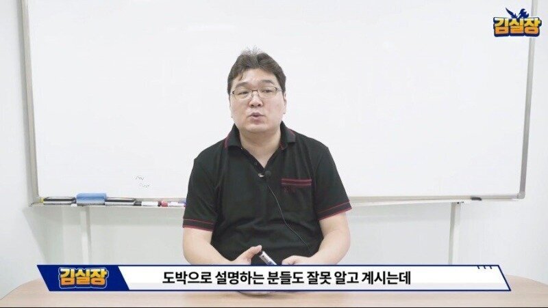 겜알못들이 리니지가 도박이라고 하지... | 인스티즈