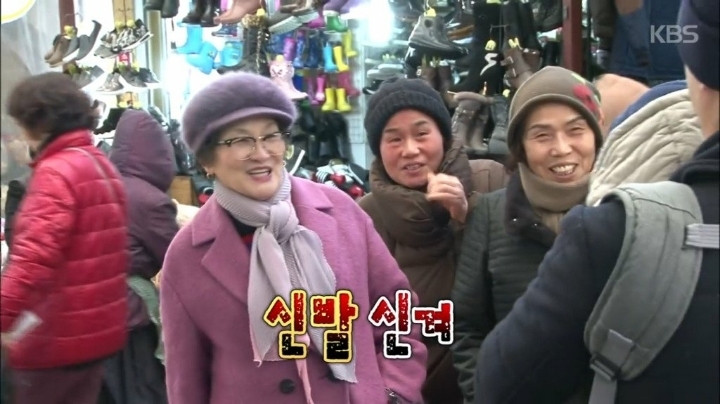 시장신발 이미지