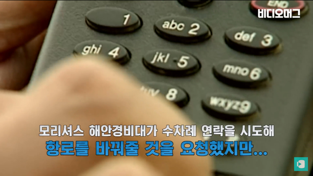 일본 선박 때문에 역대 최악의 환경재해를 겪고 있는 모리셔스.jpg | 인스티즈