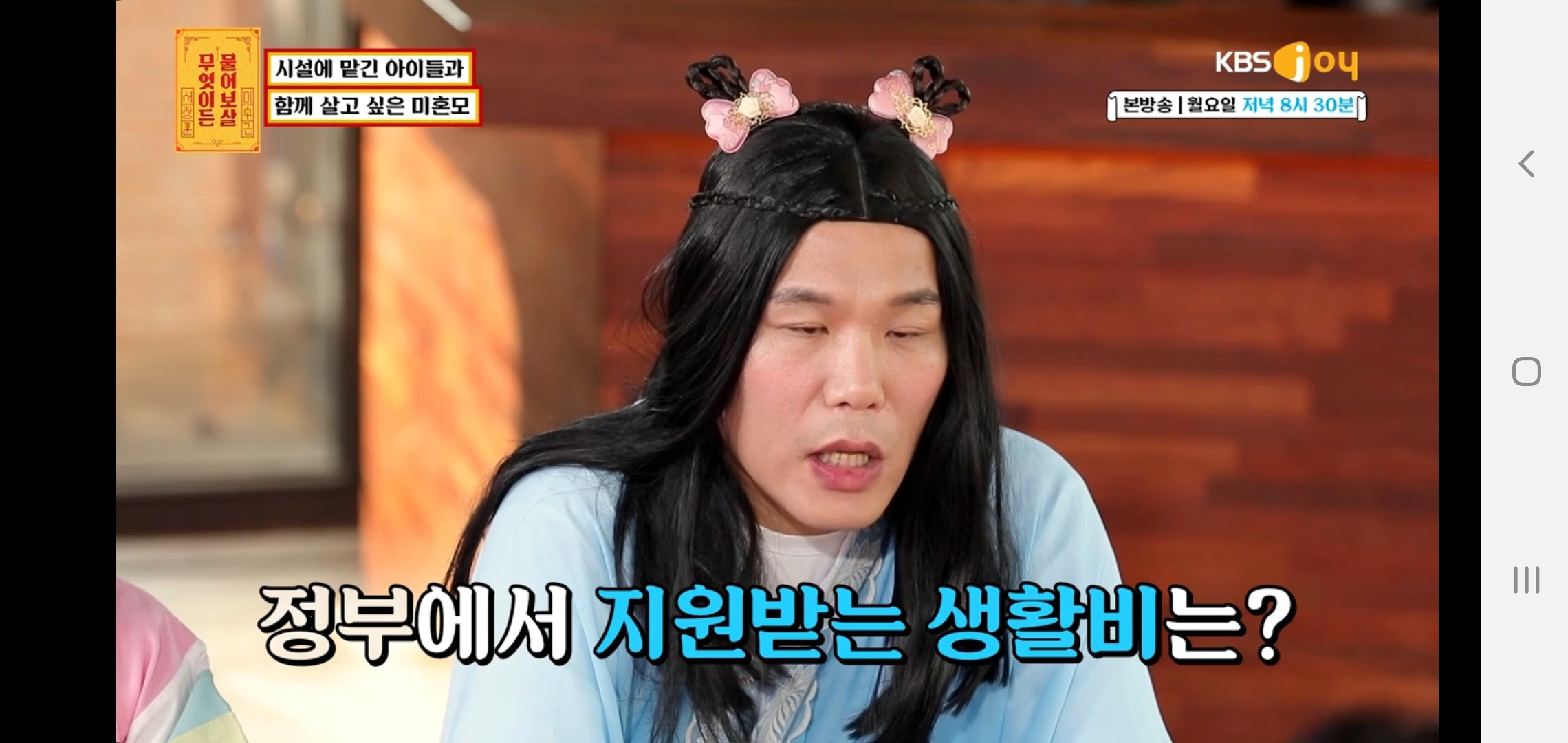 무엇이든 물어보살 역대 1위급 고구마 고민 | 인스티즈