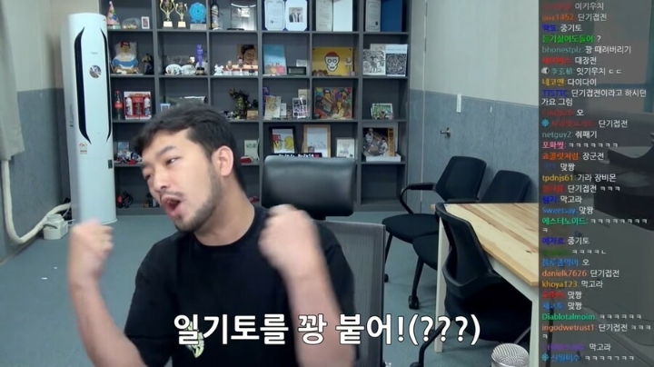 침착맨 : 일본식 표현 쓰지마세요 | 인스티즈