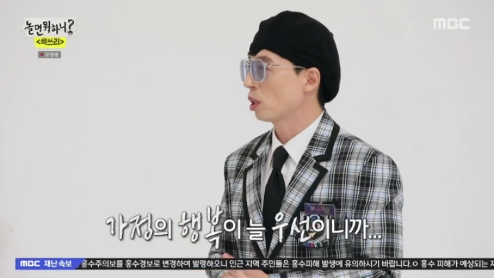 싹쓰리가 크리스마스 시즌에 후속 활동하기 어려운 이유.jpg | 인스티즈