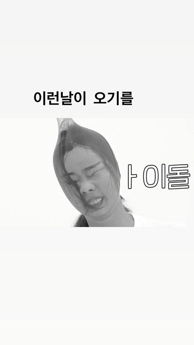 오하영 인스타 | 인스티즈